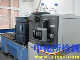 TOF四極桿-飛行時間質譜