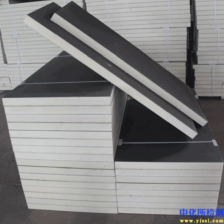 復合板檢測