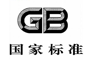 GB/T 8081-2018天然生膠 技術(shù)分級(jí)橡膠(TSR)規(guī)格導(dǎo)則
