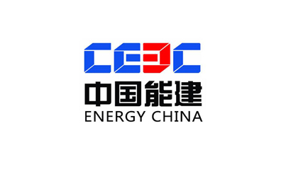 中國(guó)能建