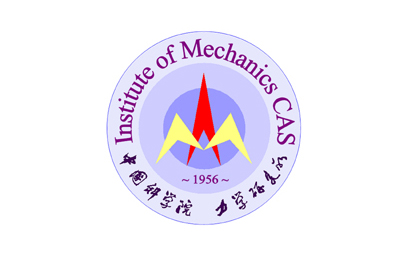 中科院力學(xué)研究所
